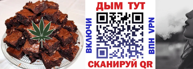 Canna-Cookies марихуана  Купить  Щёлкино 