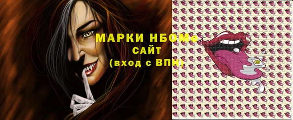 не бодяженный Инсар