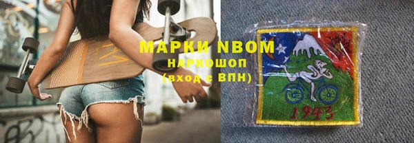 не бодяженный Инсар