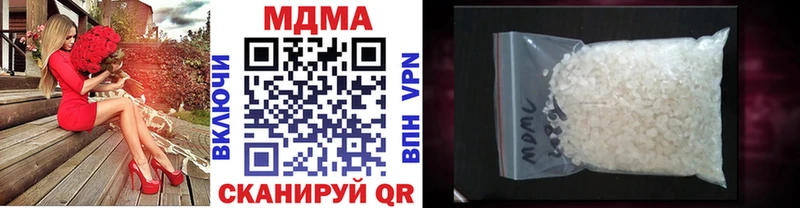 Купить  Щёлкино  МДМА молли 