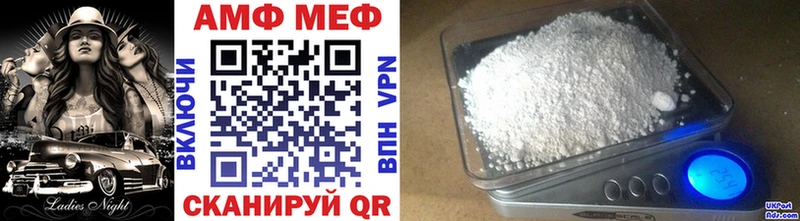 Первитин пудра  Купить закладки  Щёлкино 